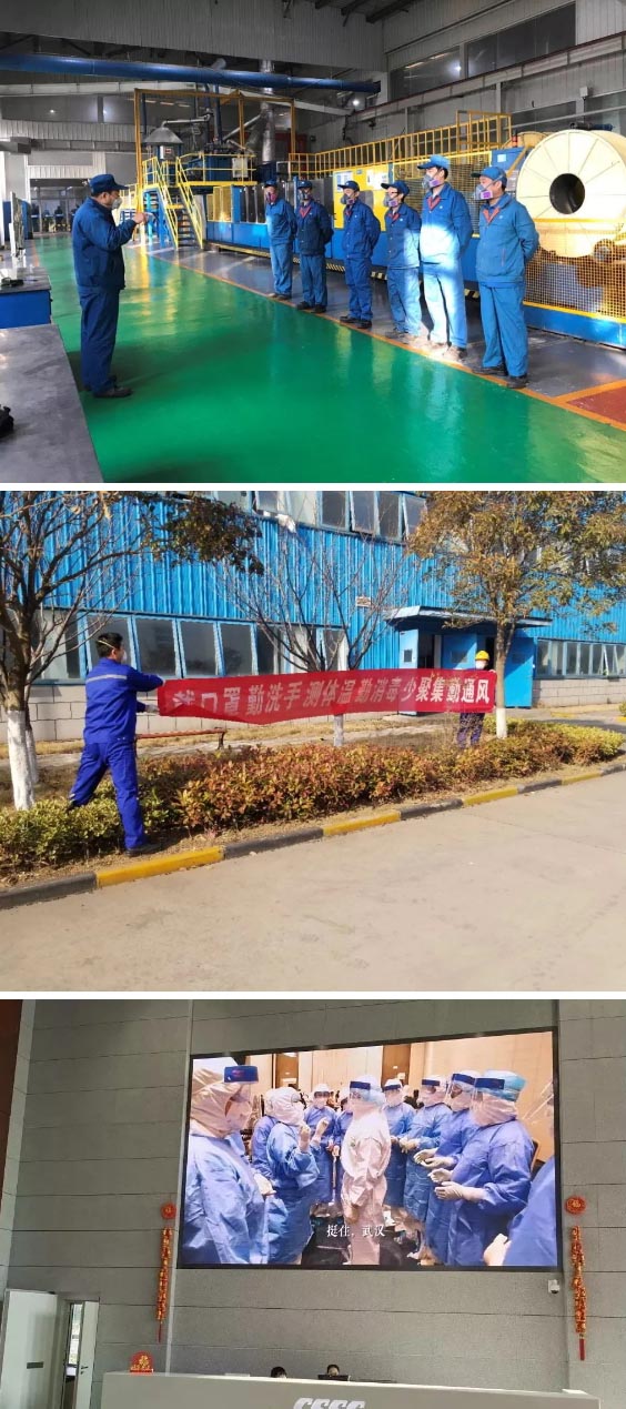 防控注意事項：宣講、橫幅、大屏幕