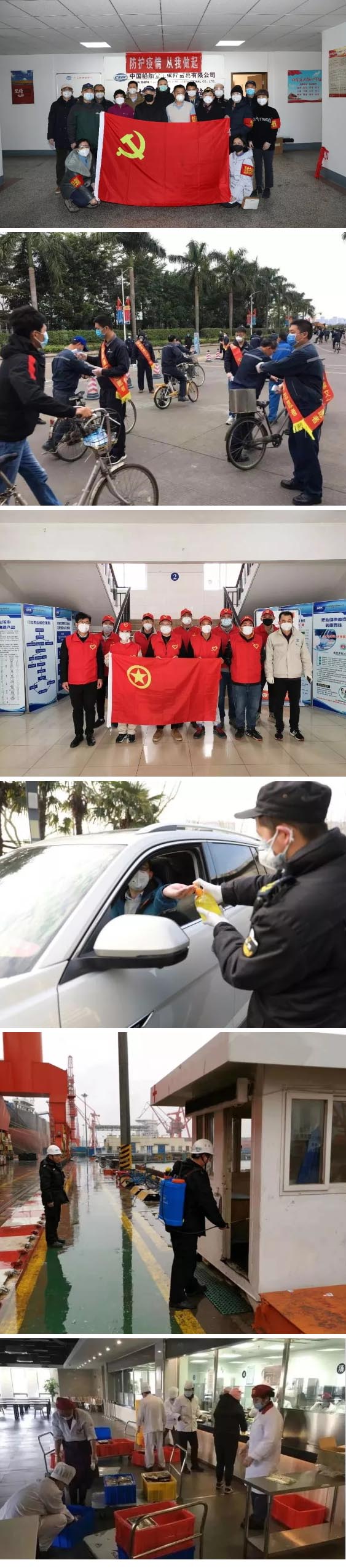 眾多黨員突擊隊、職工志愿者、后勤保障人員的付出與堅守